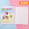 Livro de exercícios do jardim de infância da escola primária matemática chinês pinyin Tian Zige livro da primeira série Inglês pequeno livro de caligrafia livro didático