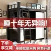 Cama Elevada de Ferro para Dormitório Estrutura de Aço Cama Dupla Simples com Mesa sob a Cama Cama de Apartamento Escolar com Duas Camadas