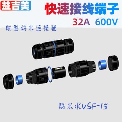 KFSF-15-2