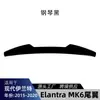 Aplicável a Hyundai Elantra MK6 2015-2020 Spoiler Traseiro Superior Asa de Cauda Defletor Peças de Modificação
