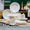 Jingdezhen Novo Conjunto de Talheres de Prato Estilo Chinês Doméstico Simples Phnom Penh Osso China Tigela Pauzinhos Tigela Prato Colher Conjunto Completo de Presente