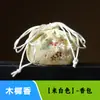 Una Pieza de Saquito Aromático Estilo Chino Tradicional para Hombres y Mujeres, un Accesorio Popular Hecho de Hierbas Medicinales Chinas Naturales y Bolitas de Incienso Hechas a Mano, Bolsa Aromática Espíritu de Ensueño