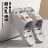 Pantuflas de baño de verano, antideslizantes y con drenaje de agua, pantuflas de interior para el hogar para hombre con una sensación cómoda, sandalias de EVA para mujer y parejas