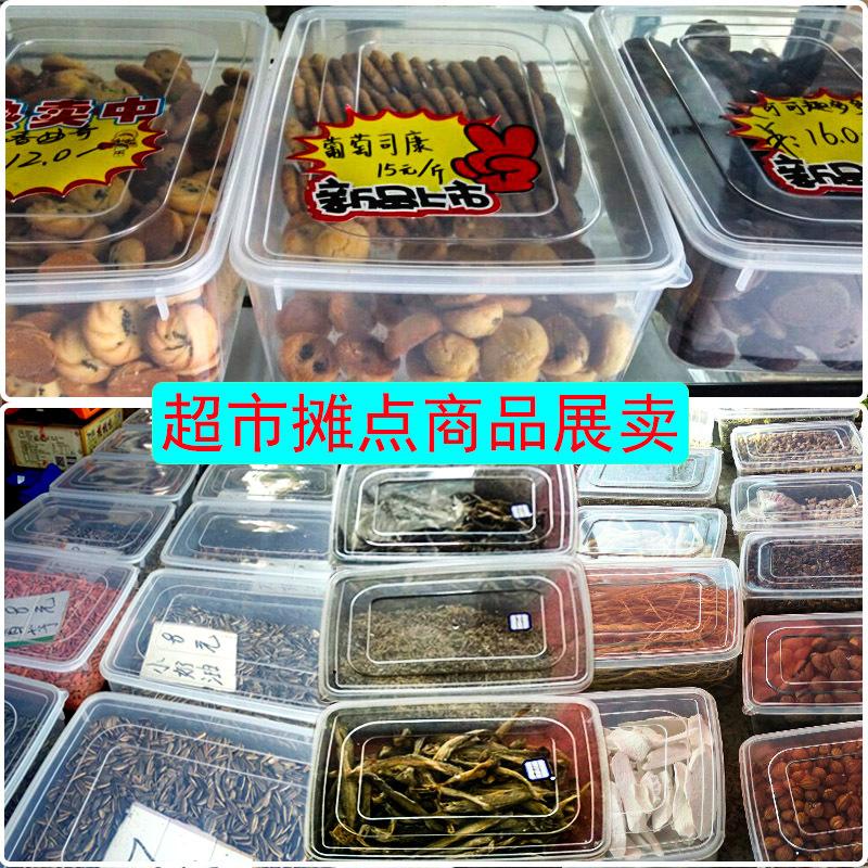 2功能3商超展卖食品1