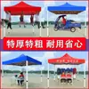 Tenda Quadrada para Publicidade Externa Tenda de Sol Dobrável para Atividades Tenda de Quatro Cantos Tenda para Atividades de Exposição Impressão de LOGO Toldo