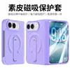 Adecuado para funda de teléfono Apple iPhone Duo con soporte magnético, 82% de descuento Capas de película integradas Cubierta protectora frontal y trasera, Transfronterizo