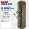 Bolsa para Vara de Pesca Bolsa de Lona Impermeável Leve Grande Capacidade Portátil Bolsa para Vara de Pesca Marítima Multifuncional Bolsa de Pesca Bonita