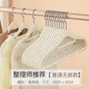 Perchas aterciopeladas, antideslizantes, no dejan marca en los hombros, para organización del hogar, almacenamiento de ropa de adulto, perchero de plástico engrosado