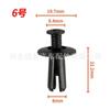 Aplicable a Toyota Highlander/New Reiz/Crown/Prado/Camry Hebilla de Placa Protectora Superior de Tanque de Agua