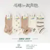 Jilin Luren Produce 3256 Calcetines Cortos de Malla Ultra Delgados de Algodón Casual Moda Universitaria para Mujer de Primavera y Verano