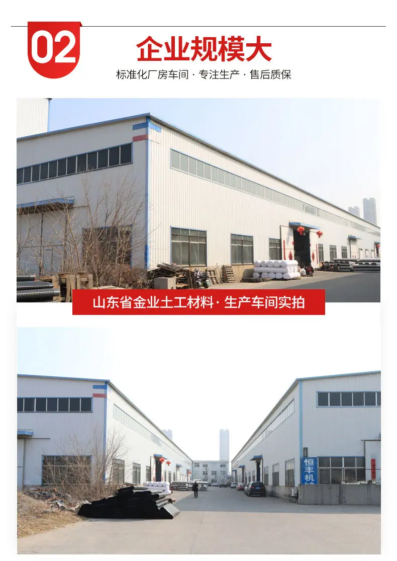 4蓄排水板_11.jpg