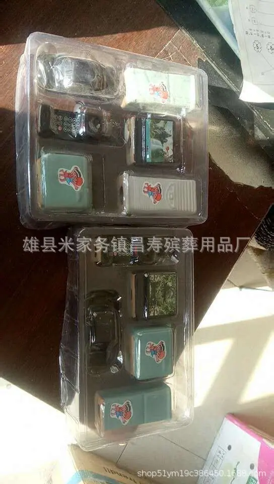 mmexport1560146407548
