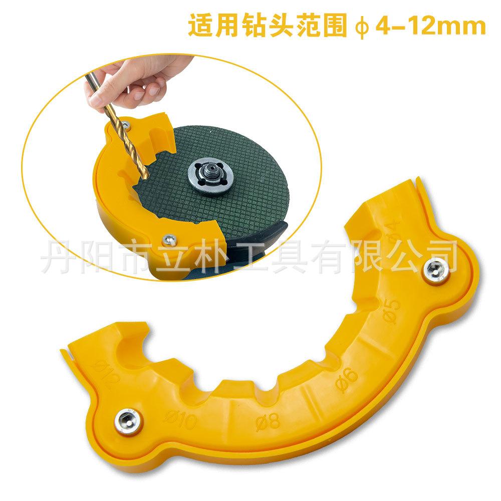 角磨机磨钻器5.jpg