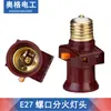 Portalámparas Sub-fire con Tornillo OG A38 con Interruptor E27 Universal para Dormitorio Lámpara de Techo Eléctrica