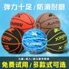 Fábrica en stock suministro directo Junbao competencia de baloncesto estudiantes de primaria y secundaria y niños absorción de humedad PU3 No. 6 No. 5 No. 7 baloncesto
