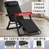 Silla reclinable plegable para ocio en casa, silla de balcón para ancianos con respaldo, silla perezosa de oficina para siesta, silla para dormir en invierno, ensanchada para uso doméstico
