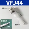 Elemento Filtrante de Vácuo Tubo de Ar de Pressão Negativa Pneumático Manual Mecânico Elemento Filtrante de Vácuo 200 Máquina Bomba de Vácuo 100-04-06B