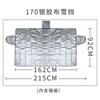 Cinta plateada de 170T/190T para nieve, cubierta para parabrisas de coche, protección magnética para nieve, protección solar con imán antirrobo