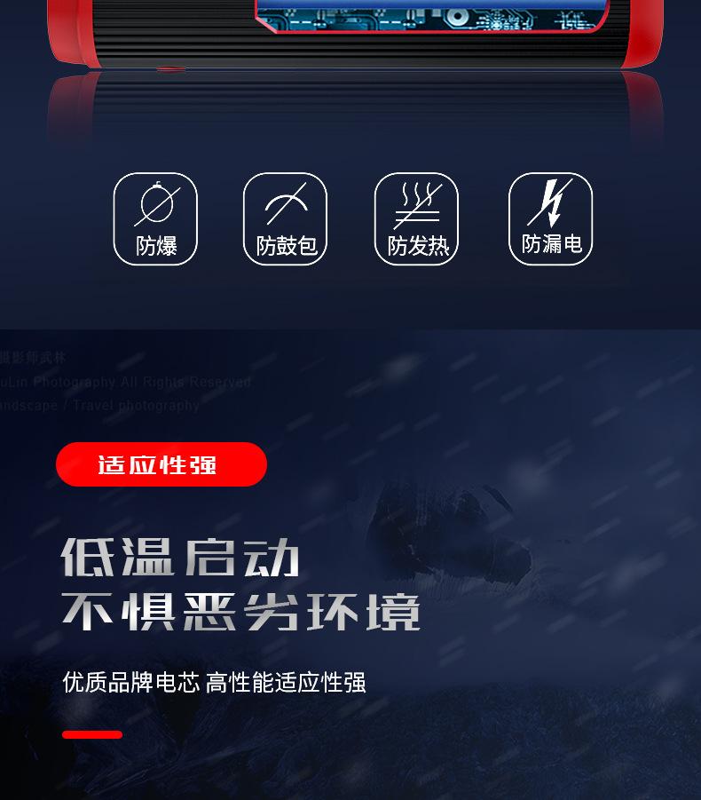 详情2_07.jpg