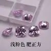 Zircón Rosa Claro Cuadrado Grueso Piedra Suelta, Cara de Anillo de Gema Sintética Rosa Claro en Forma de Cojín, Zircón Artificial Piedra Suelta Venta al por Mayor