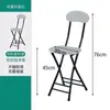 Silla plegable, taburete plegable, silla de comedor para el hogar, silla con respaldo, silla para entrenamiento, silla de balcón, silla para dormitorio, silla portátil, silla plegable