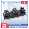 83071-Sg040 Es Adecuado para Interruptor Regulador de Vidrio Eléctrico de Subaru Forester