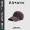 Gorra para Mujer Primavera y Verano Combinable para Estudiante Viajera Parasol y Protector Solar Gorra para Parejas Muestra Cara Pequeña Algodón Lavado Gorra de Béisbol para Niños