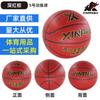 Fábrica en stock suministro directo Junbao competencia de baloncesto estudiantes de primaria y secundaria y niños absorción de humedad PU3 No. 6 No. 5 No. 7 baloncesto