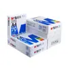 Papel Copia A4 Luz de Mañana 70g 500 Hojas 80g Papel de Borrador para Estudiantes Oficina Multifuncional Impresión Doble Cara Sin Atascos