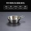 Tigela de Temperos para Lanches Estilo Coreano com Alça, Tigela Dourada para Arroz, Tigela de Aço Inoxidável para Sake de Camping, Restaurante de Churrasco