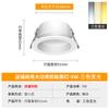 Foco LED Empotrado Antideslumbrante para Uso Comercial en Tiendas, Súper Brillante, Luminaria de Agujero de 2.5 pulgadas 3.5 pulgadas 4 pulgadas 6 pulgadas con Tamaño de Apertura 9-12 cm