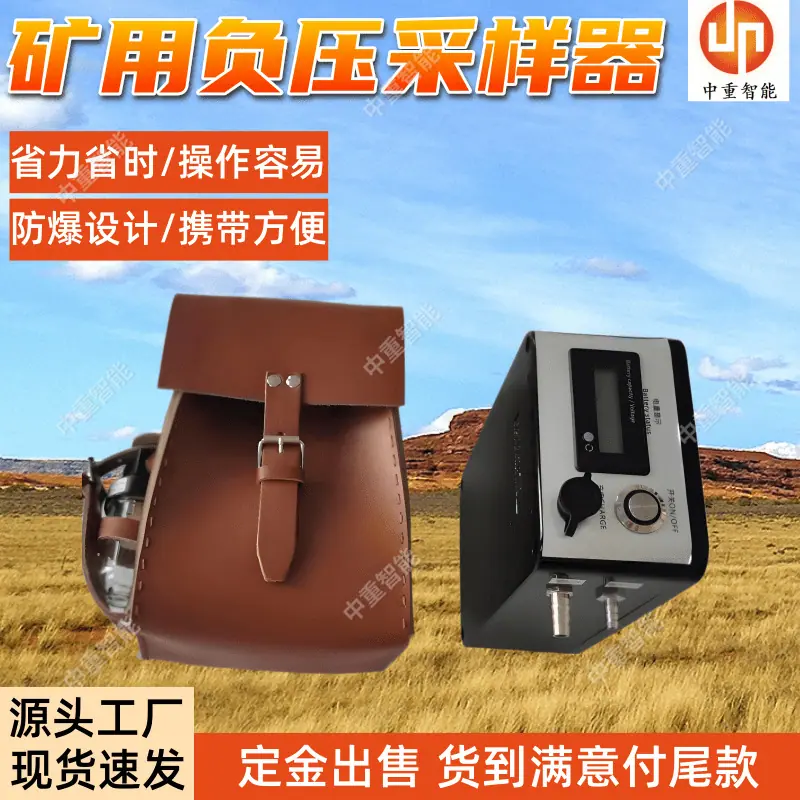 捕消器(1).png