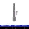 Llave Eléctrica de Enchufe Magnético Fuerte Extendido Personalizado, Destornillador Eléctrico, Broca para Taladro de Tornillo Autorroscante de 8 mm, Enchufe Magnético