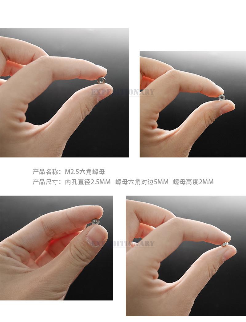 螺母详情_04