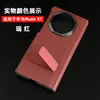 Funda adecuada para el teléfono Huawei Mate X2 con Protección de Eje Central Dual, Xt 70% de descuento Soporte Plegable Giratorio, Funda Anticaídas, Estilo de Negocios