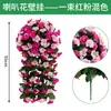 Colgante de Pared Artificial de Buganvilia Transfronterizo Planta Verde Falsa Adornos Decorativos Flor Artificial Pared de Flores Arreglo de Boda Flor de Ciruelo Violeta