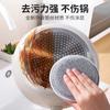 Lingote Toalla Alambre de Acero Paño de Cocina Especial para Cocina Libre de Aceite Plata Paño de Cocina Limpieza Lavado Esponja Lavar Plato Cepillo Artefacto