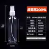 Botella de Spray de 10/30/50/100 ml Botella de Spray Tipo Empuje Pequeña Botella de Spray Plástico Transparente de Grado Alimenticio Botella Dispensadora
