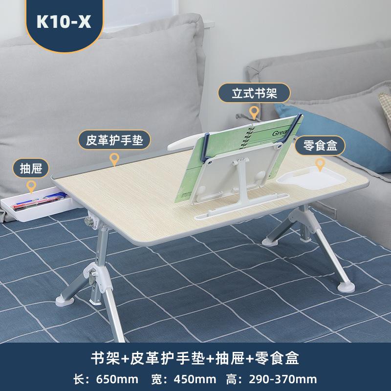 SKU2_K10-X学习版