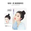 Moño de Cabello Fibra Sintética Goma para el Cabello Peluca Flor para el Cabello Elástico Goma para Cabello Lacio Cuerda para el Cabello Fabricante de Cabello Real Mayoreo Esponjoso