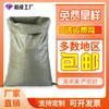 Bolsa tejida de plástico PP, bolsa de piel de serpiente gris, bolsa antiinundación, bolsa exprés, bolsa de mudanza, venta al por mayor de fábrica