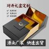 Caja de Embalaje Cosmético Creativo Caja de Regalo con Insignia Caja de Regalo para Té Caja de Regalo Plegable con Solapa de Doble Puerta Personalización