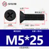 Tornillos de Plástico de Nylon, Tornillos de Plástico con Cabeza Avellanada, Tornillos y Pernos Aislados de Cabeza Plana Phillips M2.5M3M4M5