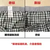 Fábrica de Origen Nantong Calzoncillos de Algodón Puro para Hombre Corte Holgado Ropa de Dormir para Casa Tallas Grandes Boxer Briefs Suministro Directo en Stock