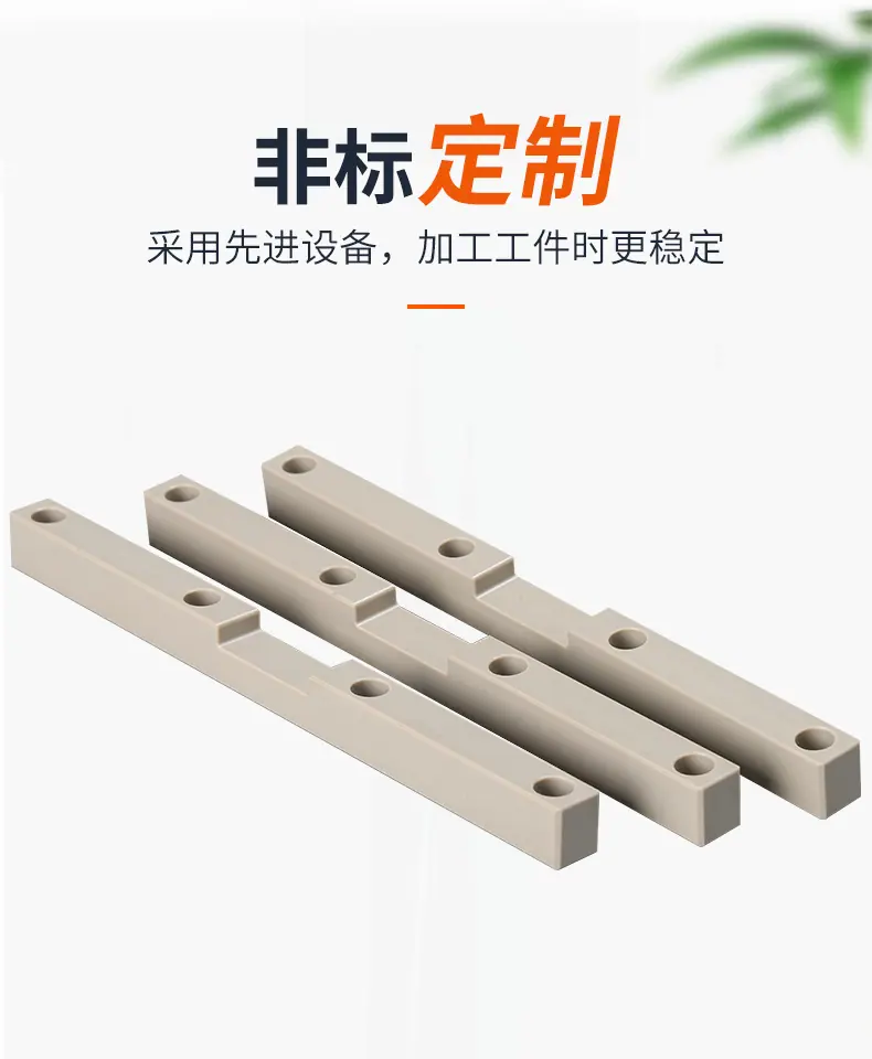 Peek精加工_03.jpg