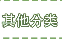 未标题-2_18.gif