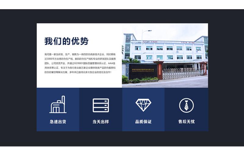 详情页_06