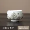 Xícara de chá de porcelana branca, estilo chinês, para uso doméstico, xícara de degustação de chá, conjunto de chá Kung Fu, xícara de chá de cerâmica, xícara do mestre