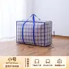 Bolsas de embalaje para mudanza para ropa y edredones bolsas de almacenamiento para equipaje gran capacidad bolsas tejidas de piel de serpiente sacos fuertes y duraderos