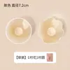 Cubretetinas de silicona de 7.2 cm para mujer, anti-transparencias en el pezón, protectores de pecho invisibles para vestidos de novia y camisolas, parches finos para pezones anti-exposición